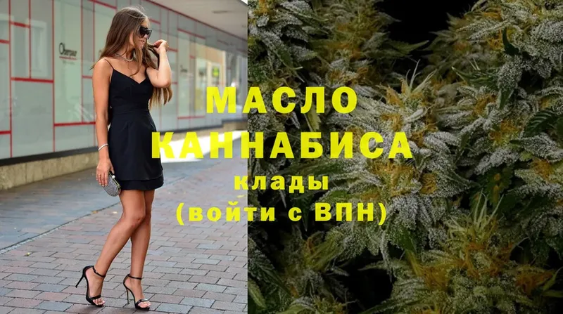 Наркотические вещества Венёв Гашиш  Марихуана  гидра рабочий сайт  МЕФ 